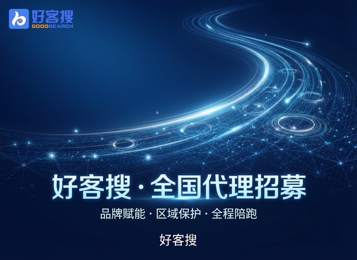短视频运营系统